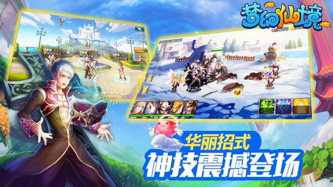 校园追星变形记