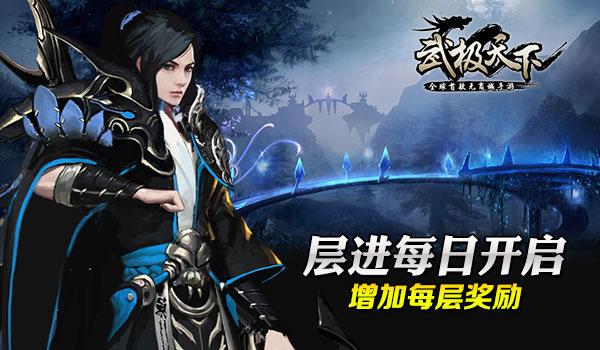 逃离太古森林