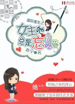 欧洲卡车模拟2