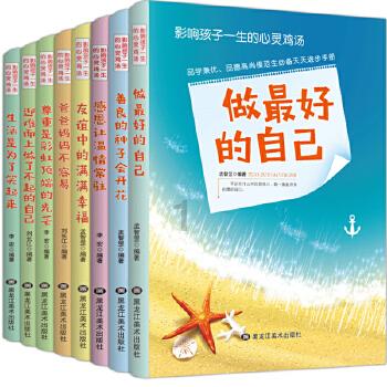 省高水平编制村庄规划专题培训在镇举办