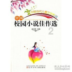 儿童算术题