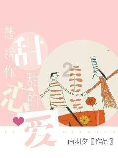 著名书画家陈忠洲院长出席北京市政协十四届二次会议