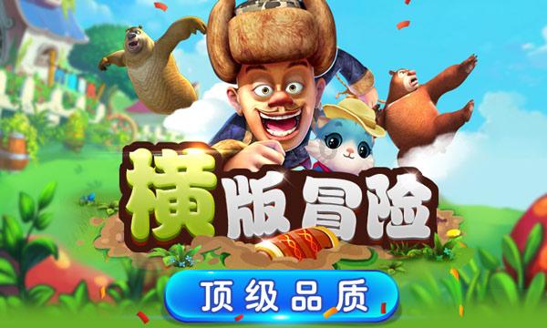 突出抓好十方面重点工作 2024年岚县经济工作这么干!