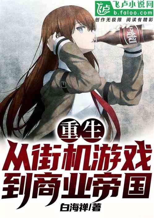 克苏鲁的呼唤
