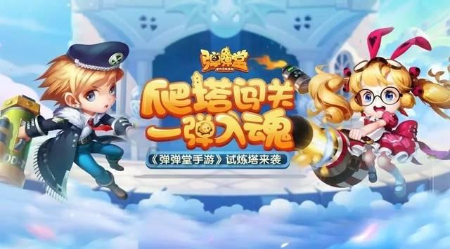 铲子骑士