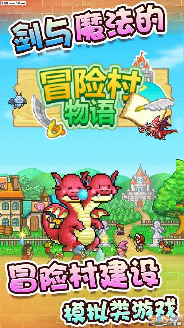 猪场怼怼乐