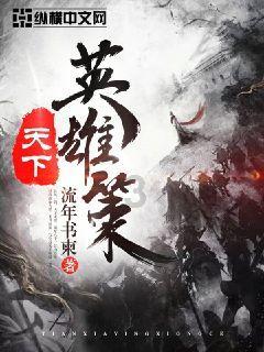 动荡坦克2