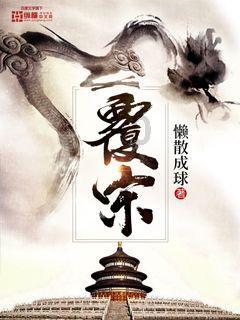 狂战小子