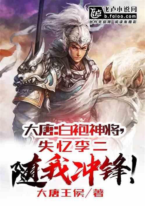 西游记悟空传3