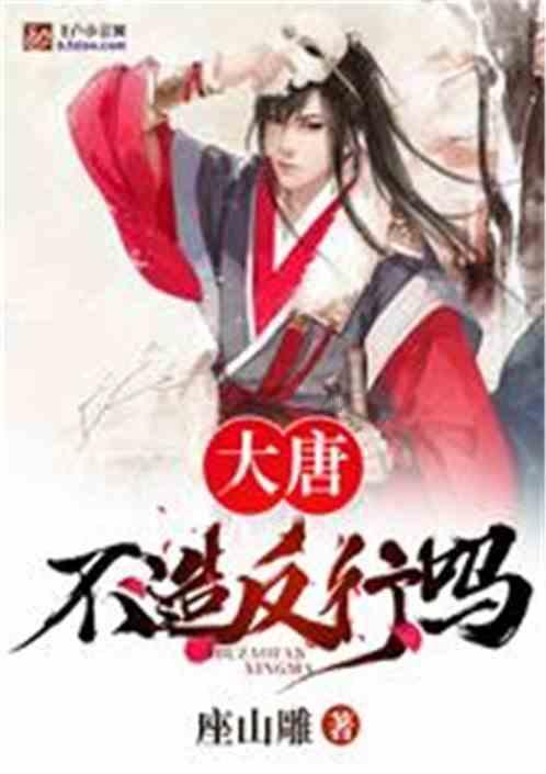 逃离巫婆房屋