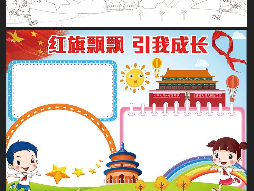 太嚣张!韩国队竟怒吼挑衅,比赛结局大快人心