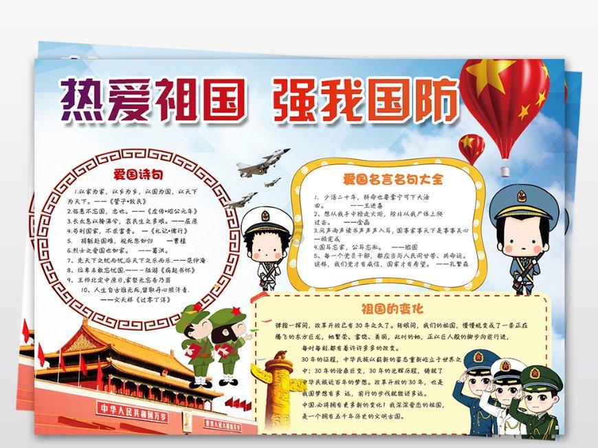 入职要求提供两张银行卡怎么办游戏画面