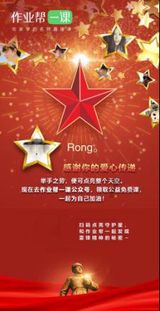 《要久久爱》全剧最有心机之人,利用庄远设计蒋翼