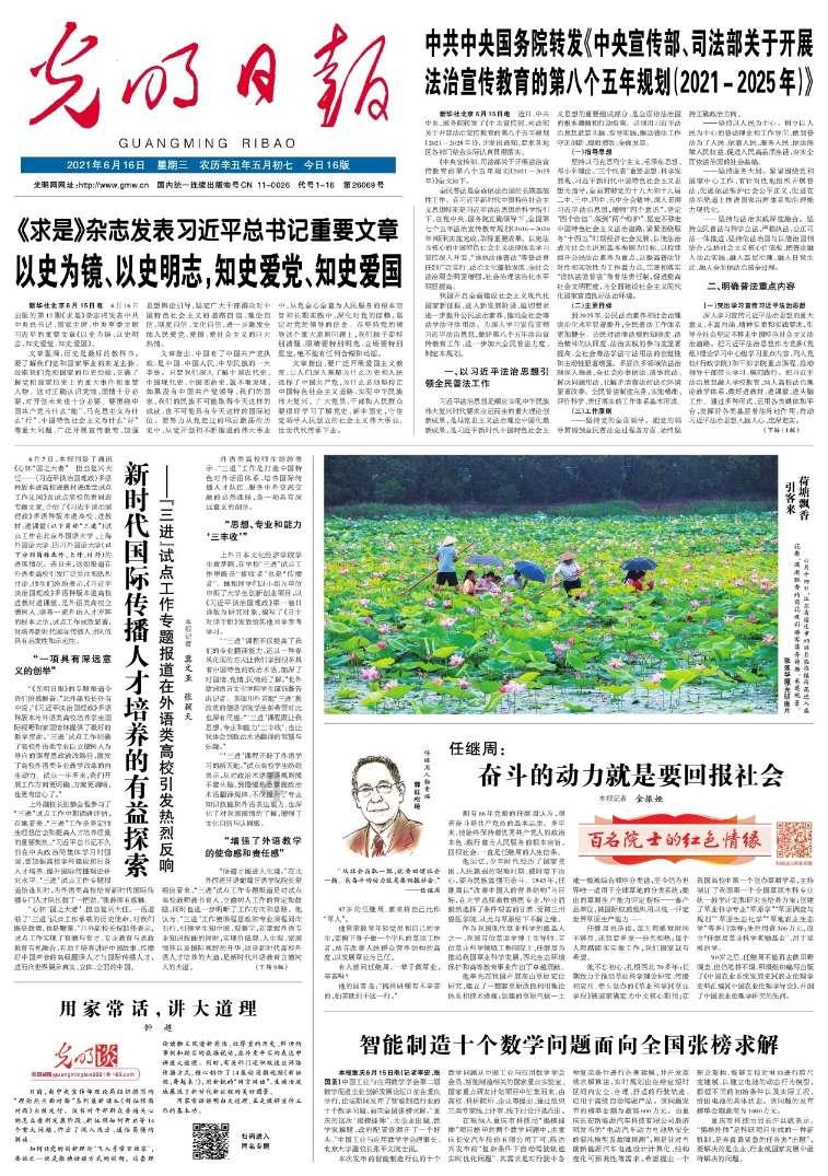新野恭简王朱芝城：为祖母争名分，和叔父争家产，只因老爹是庶子