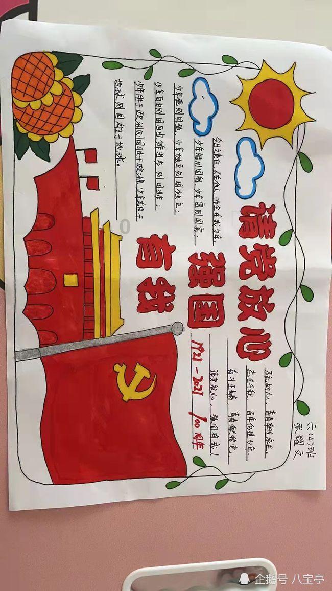 复仇机器人中文版