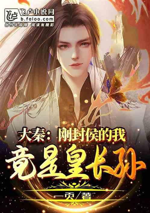 超三国无双5