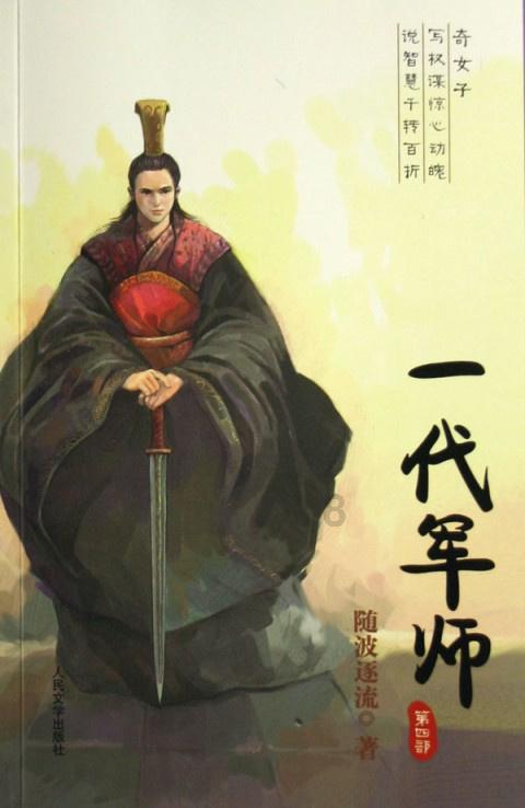虎胆熊威3
