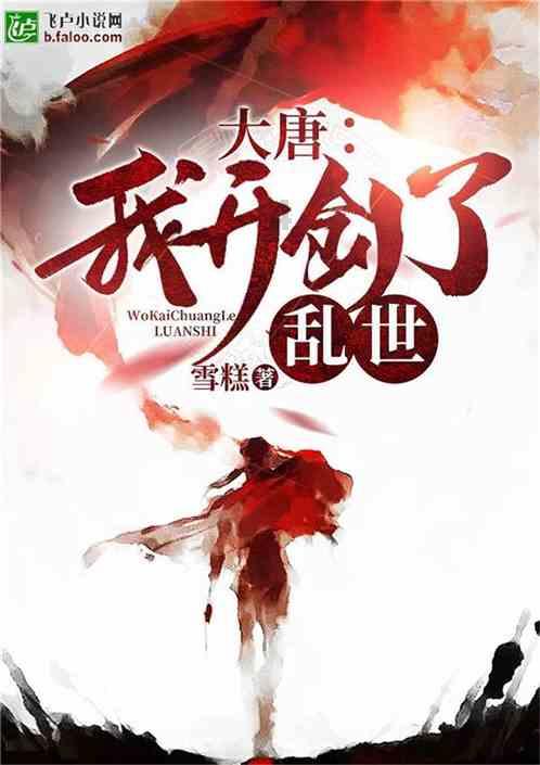圣女之歌零