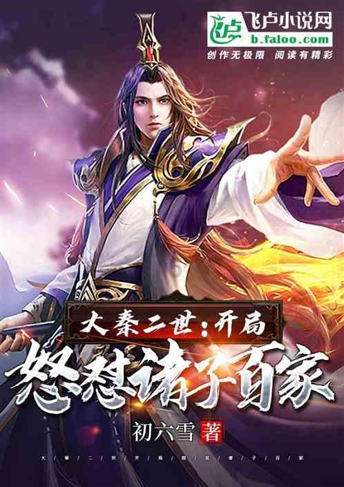 男孩部落营救