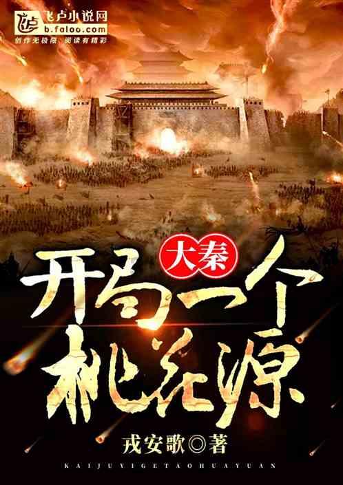 暖阳下的女孩们