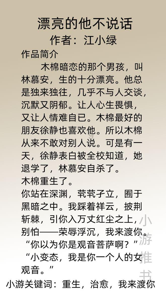玖玖环保小达人